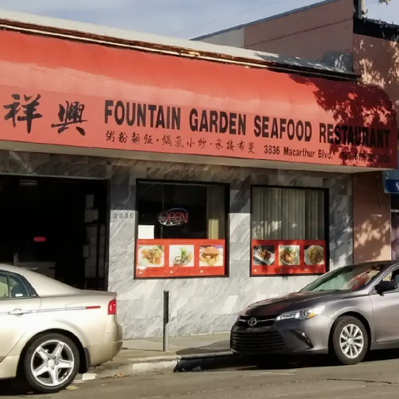 16. 魚香茄子 / Braised Eggplant with Garlic Sauce (Hot)