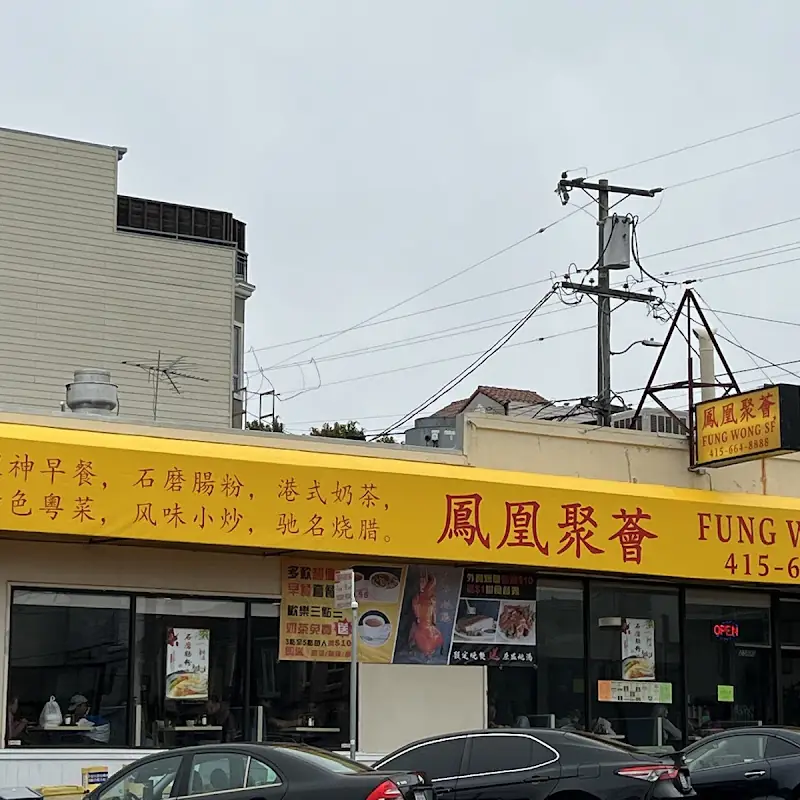 104. Moo Shu Shrimp 木须虾
