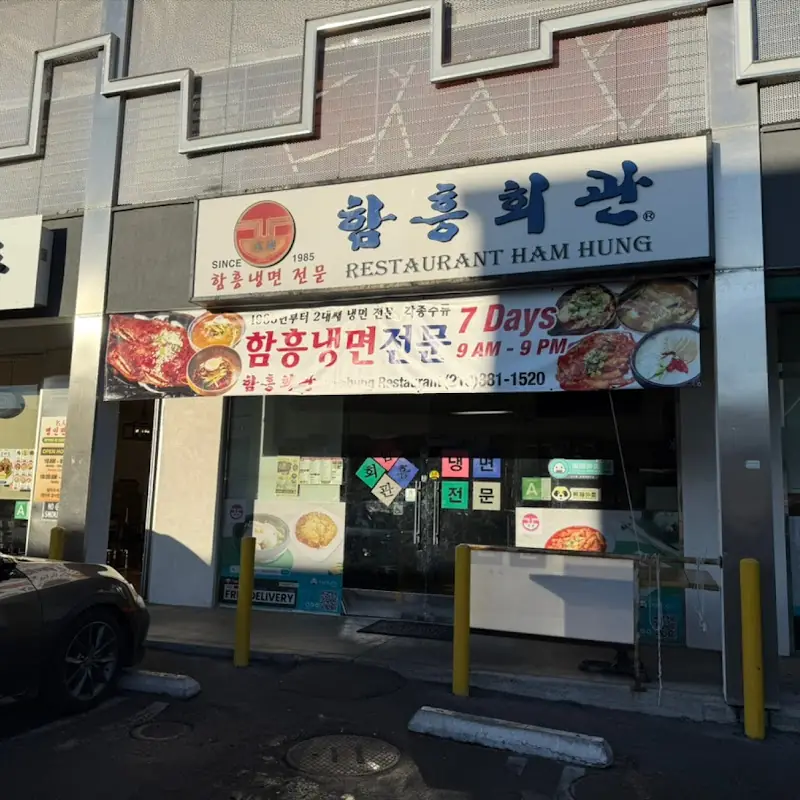 Tteok Mandu Guk Soup떡만두국