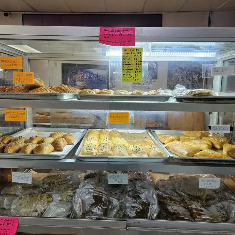 Ramallah Bakery مخبز رام الله