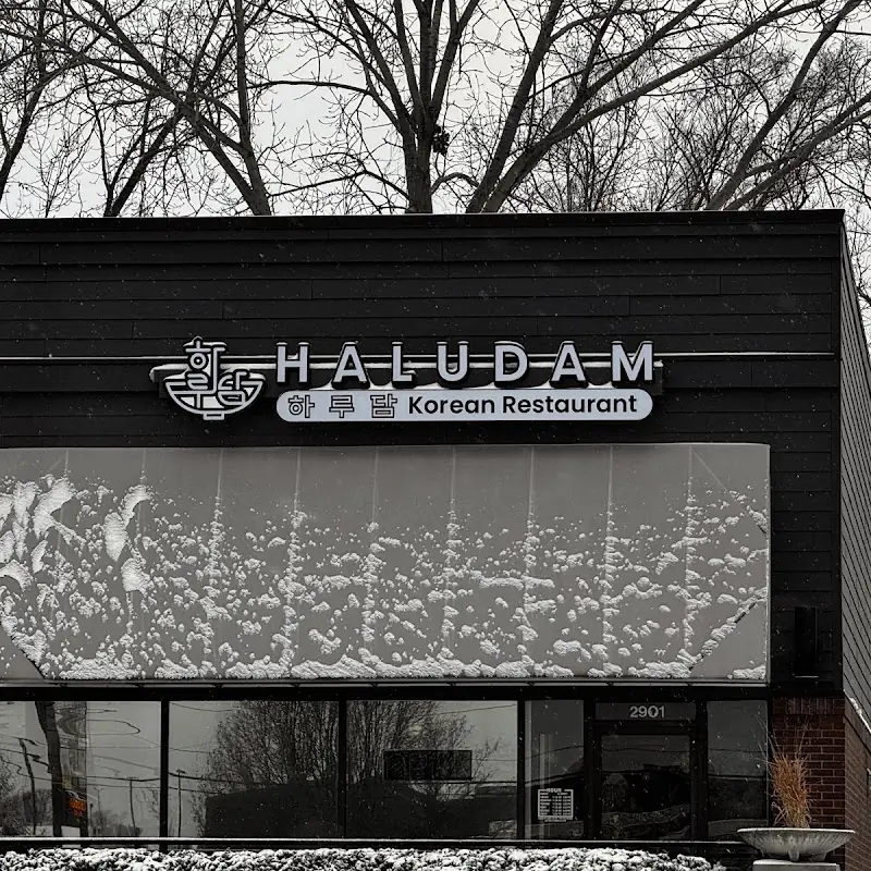 Haludam 하루담