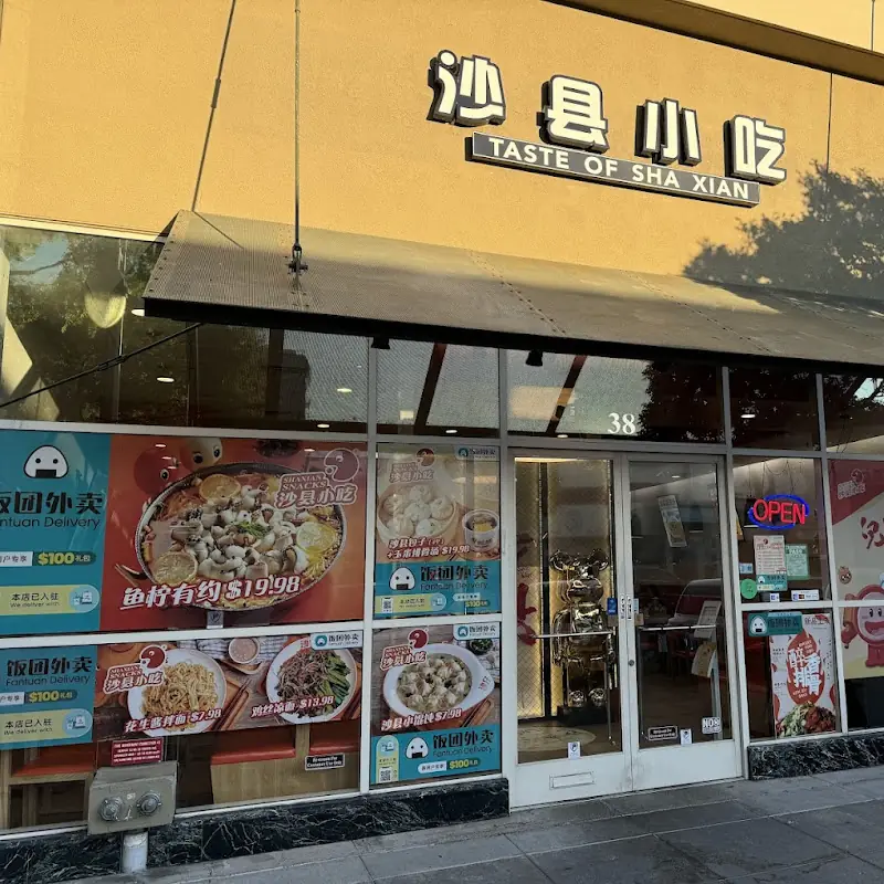 Steamed Rice 白饭