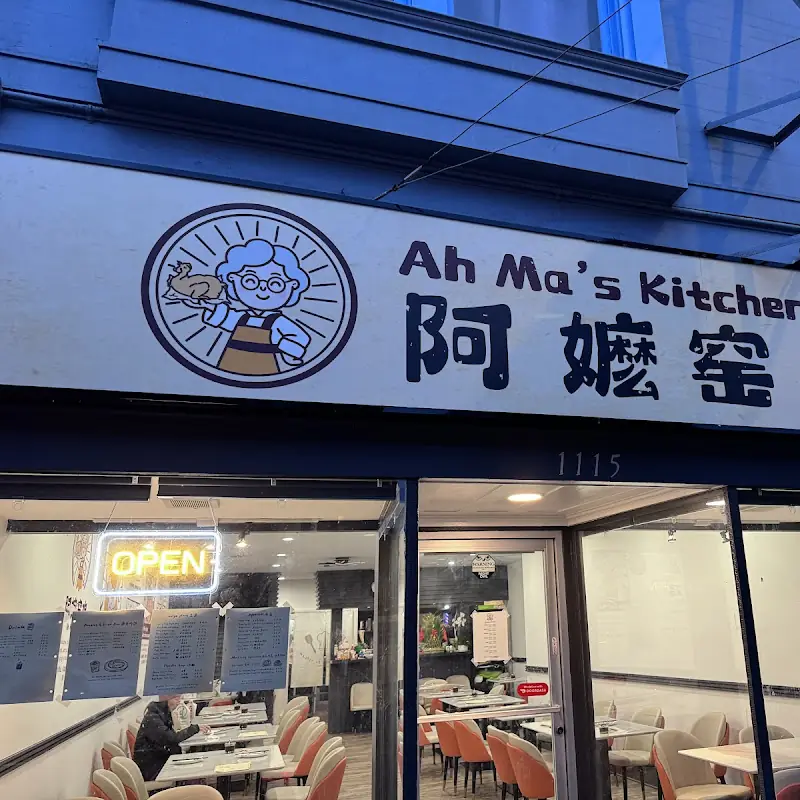Shrimp Fried Rice 虾炒饭