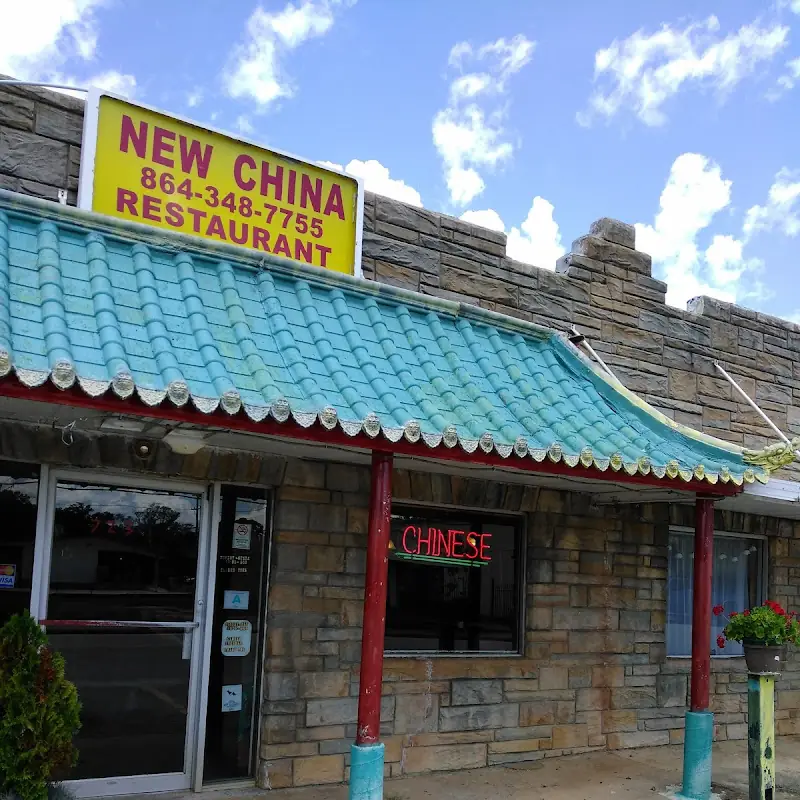 NEW CHINA RESTAURANT