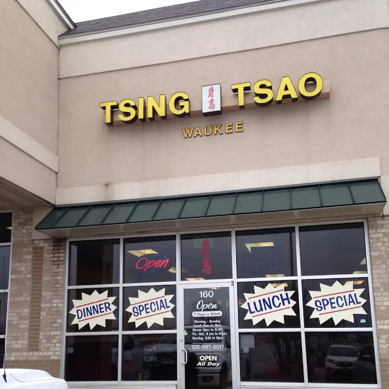 Tsing Tsao