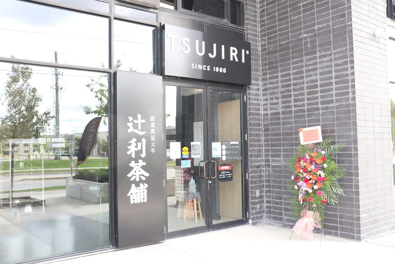 Tsujiri Waterloo