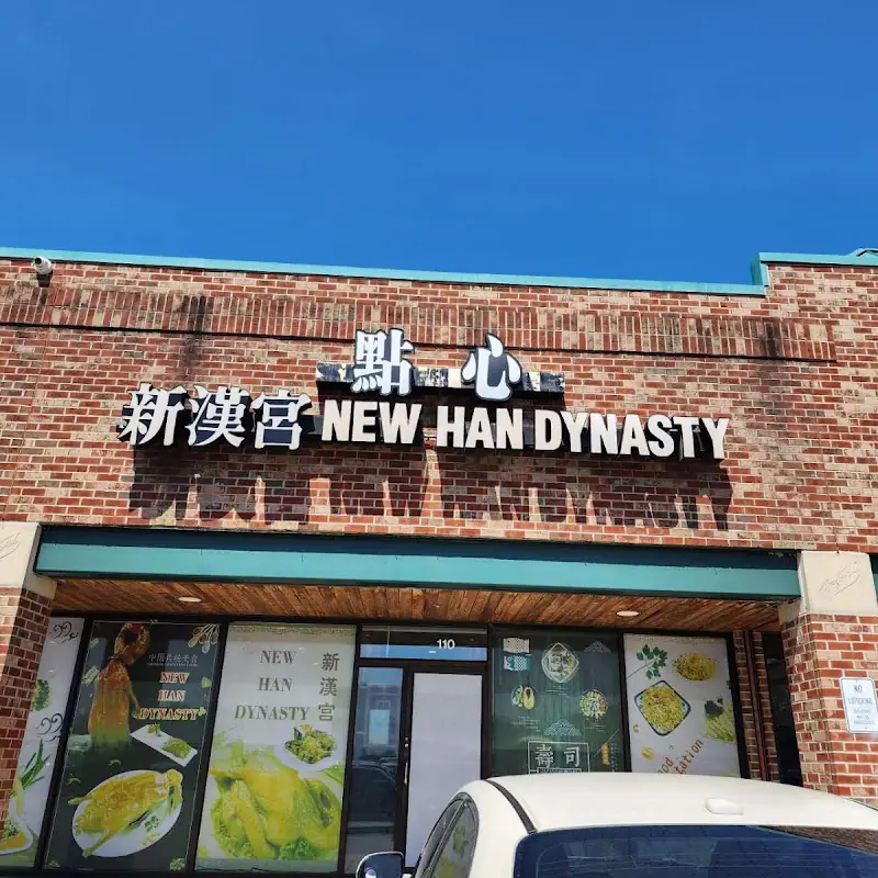 Roast Duck 烤鸭