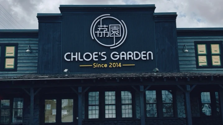 荔園Chloe's Garden