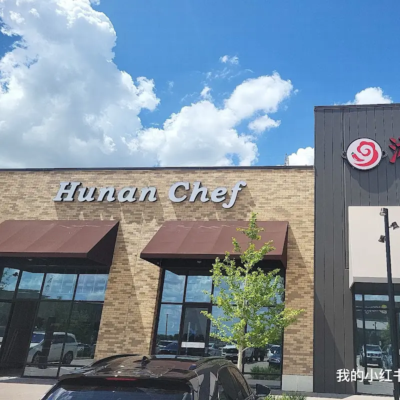 Hunan Chef 湘遇（Carrollton）