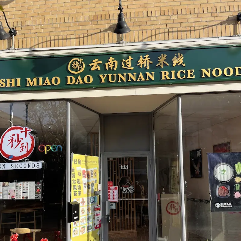 White Rice