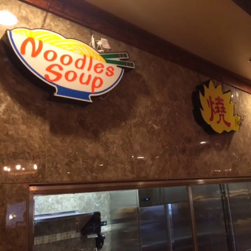 Chow King Grill & Buffet
