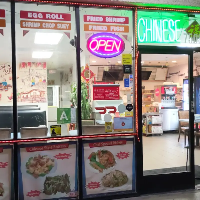 84. Pineapple Fried Rice