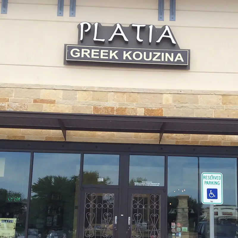 Platia Greek Kouzina