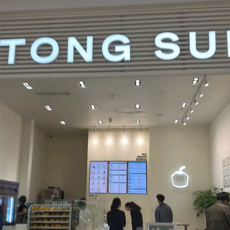 Tong Sui Coconut Lab(Valley Fair)
