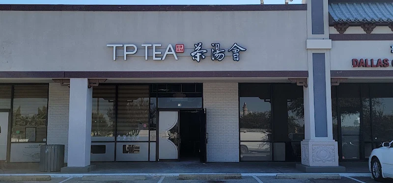 Taiwan Professional (TP) Tea - Richardson