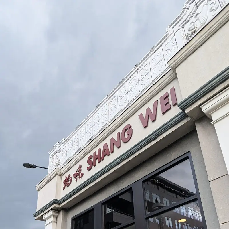 ShangWei Szechuan 尚味四川