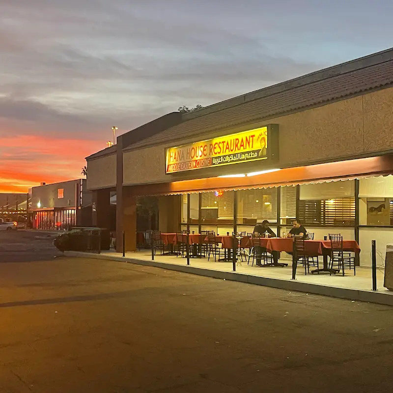 Hana's House Restaurant Middle Eastern Cuisine