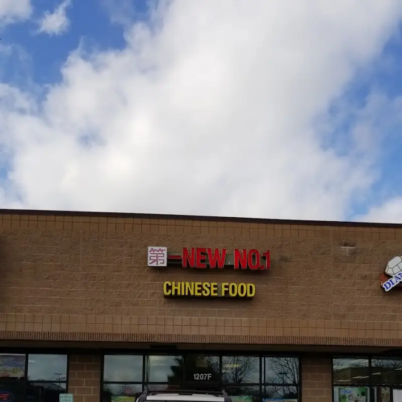 Number One Chinese Restaurant