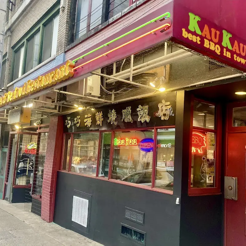 Kau Kau BBQ Restaurant