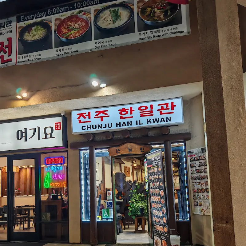Grilled Mackerel / 고등어 구이