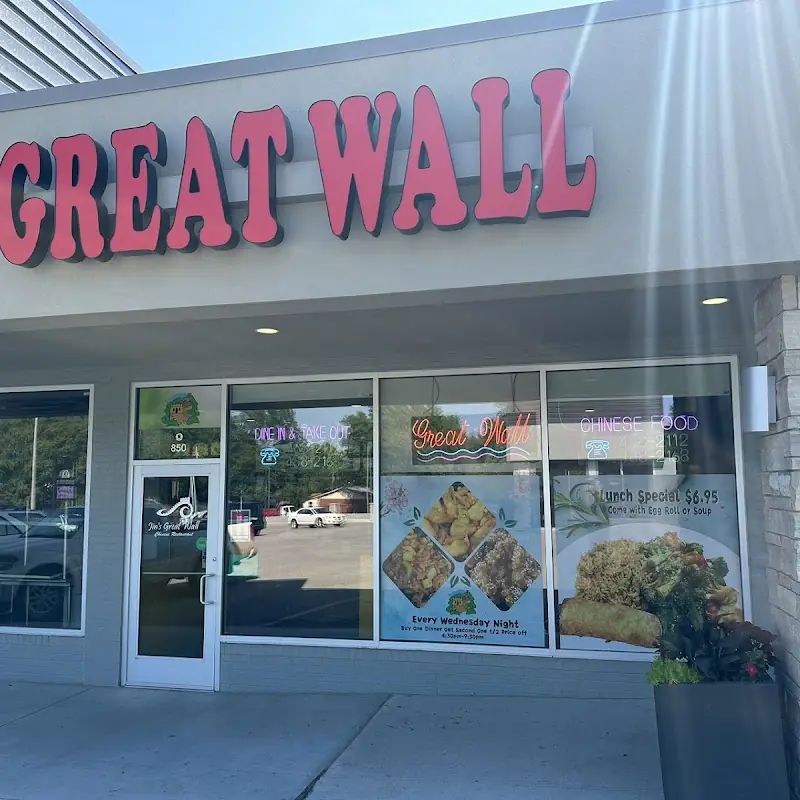 Great Wall Chinese Restaurant（N70th St &Vine)