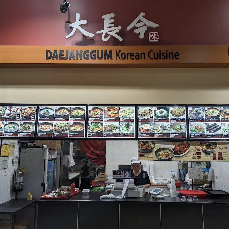 Dae Jang Gum