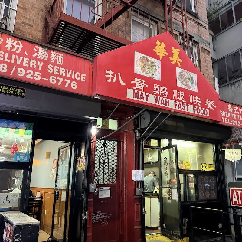 25. Shanghai Noodle with Soup / 上海汤面
