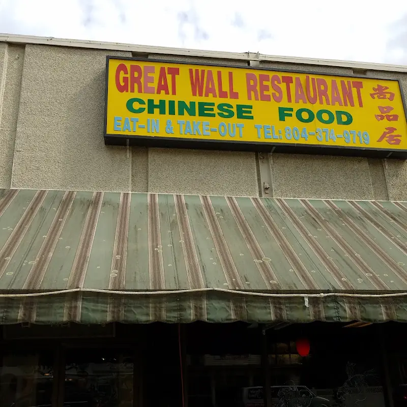 Great Wall Chinese Restaurant - Clarksville, VA