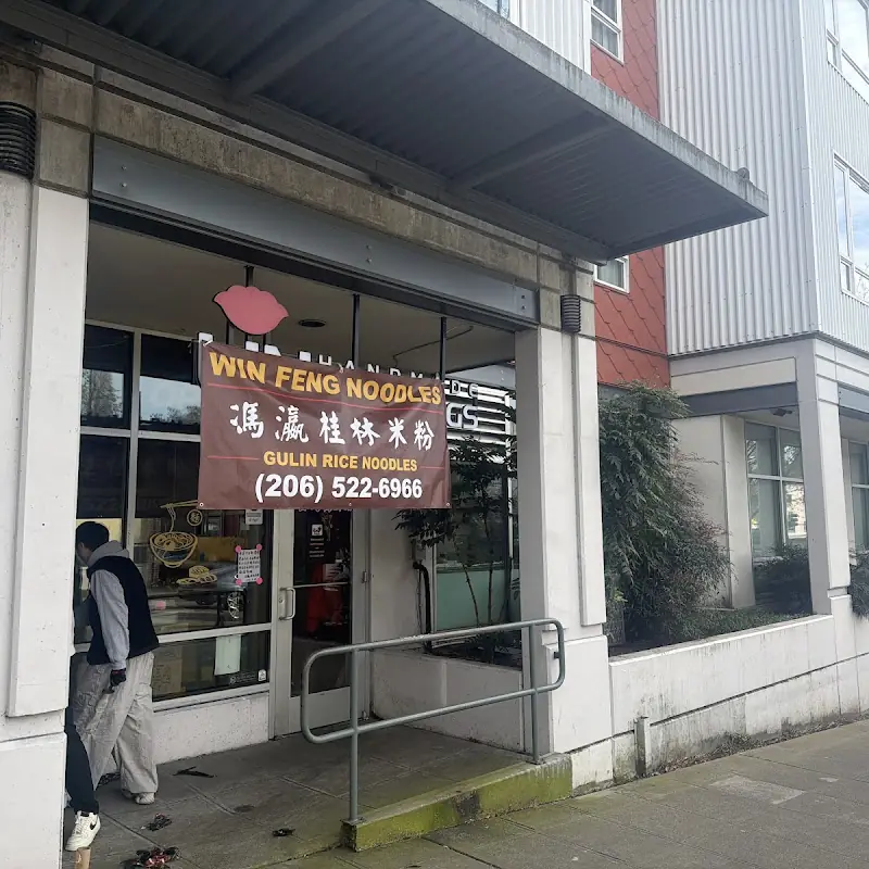 Single Topping Rice Noodles