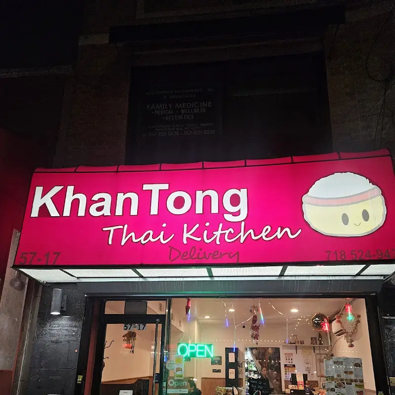 48. Salted Fish Fried Rice