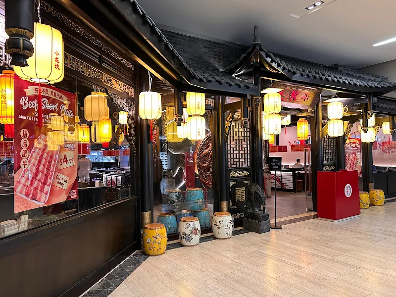 Shoo Loong Kan Hot Pot 小龙坎火锅
