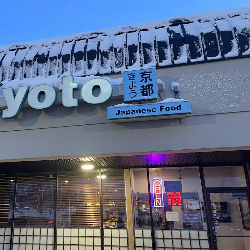 Kyoto 京都