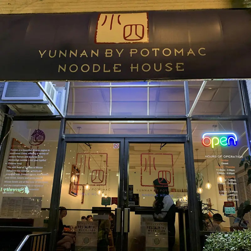 Yunnan By Potomac