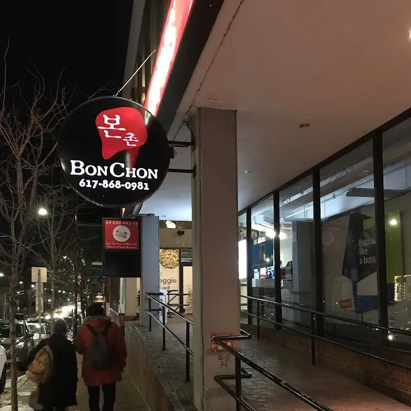 Bonchon Cambridge - John F Kennedy St