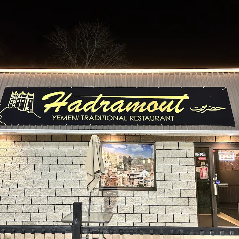 Hadramout Restaurant