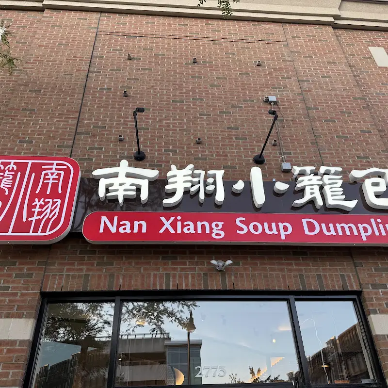 Nan Xiang Soup Dumplings - Pittsburgh