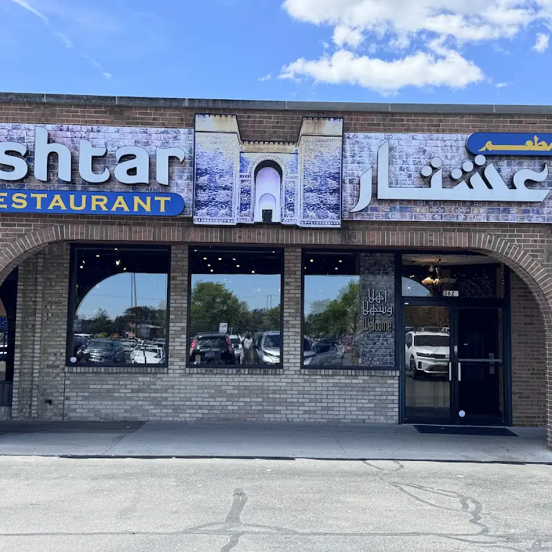 Ishtar Restaurant