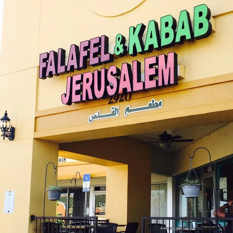 *مطعم القدس* Jerusalem Restaurant 20 Years Of Authentic Flavor-