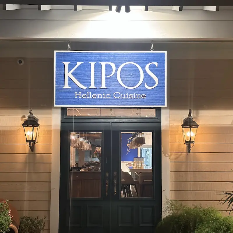 Kipos Hellenic Cuisine