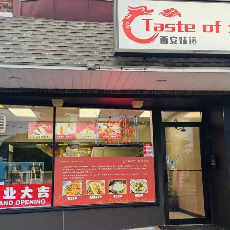 Taste of Xi’an: Northwestern Chinese Cuisine