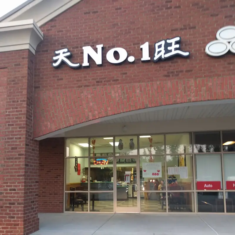 No 1 Restaurant