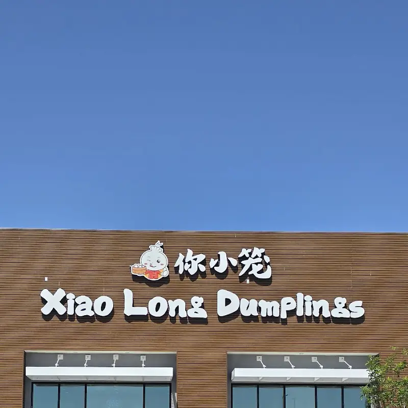 Xiao Long Dumplings