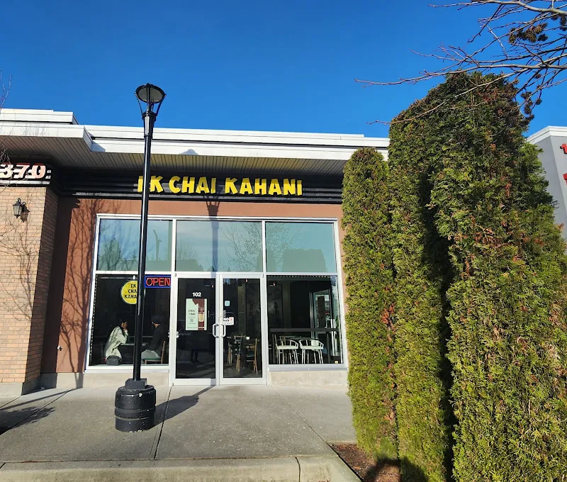 EK CHAI KAHANI