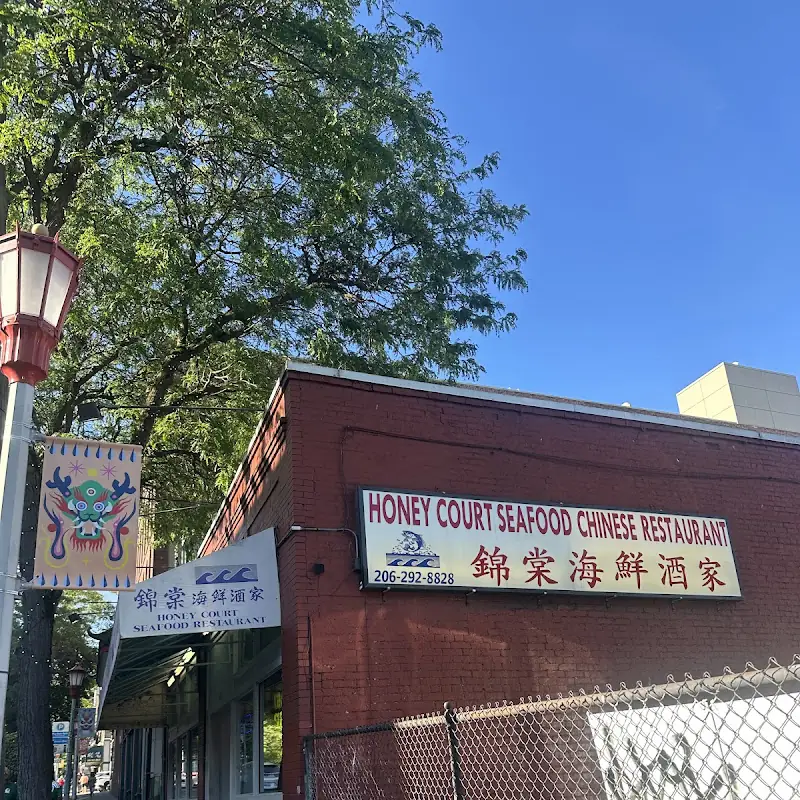 HONEY COURT SEAFOOD RESTAURANT(BEST PRICE ORDER TAKEOUT on website:https://honeycourtseafoodrestaurant.onlineordering.io/)