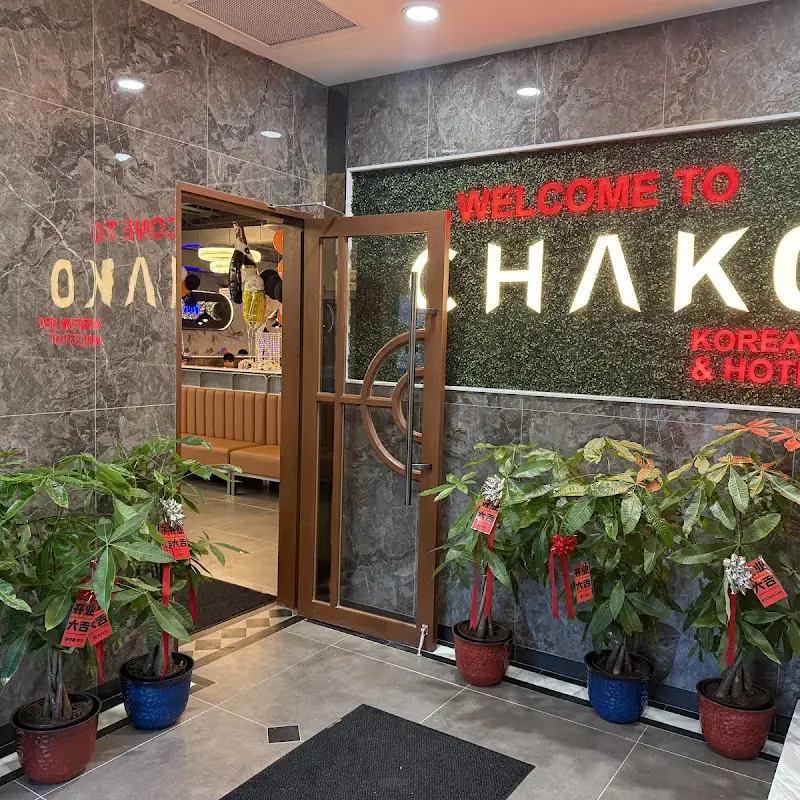 Chako Korean BBQ & Hot Pot