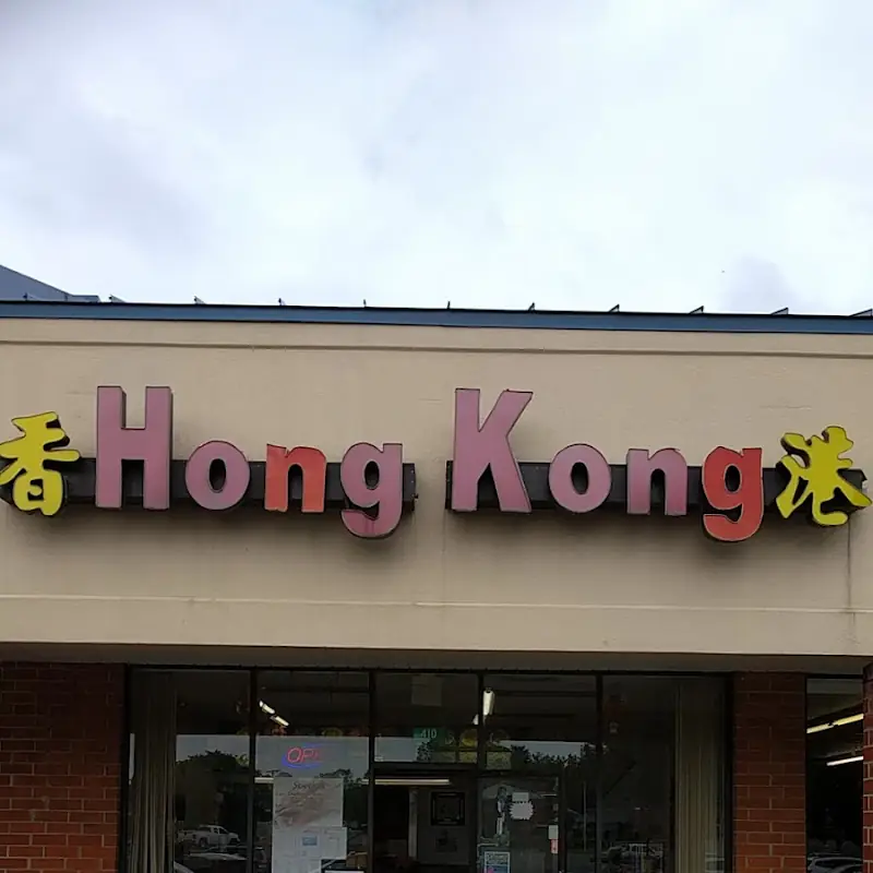 Hong Kong Chinese Restaurant