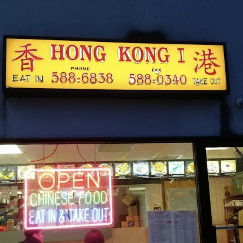 Hong Kong 1 Chinese Restaurant