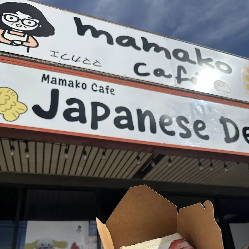 Mamako Cafe