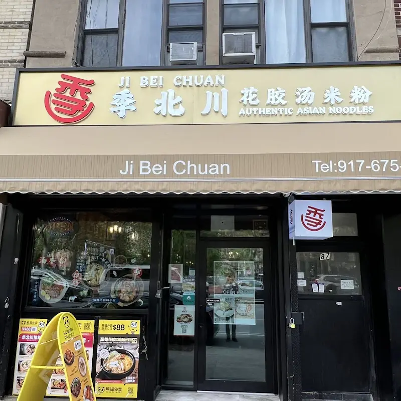 Ji Bei Chuan Noodles 季北川 NYC