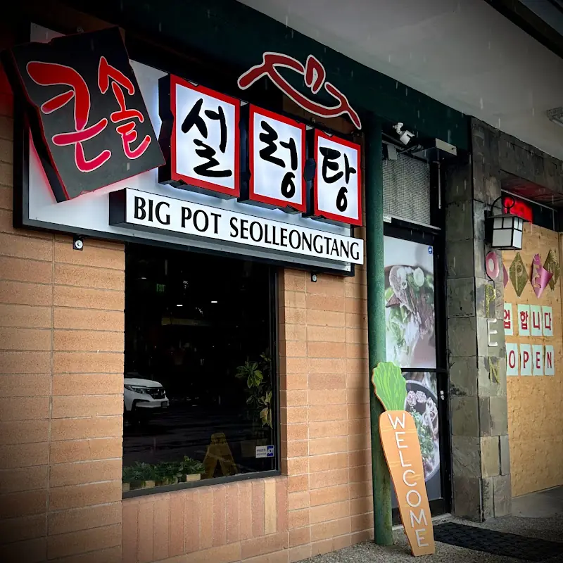 Big Pot Seolleongtang 큰솥설렁탕